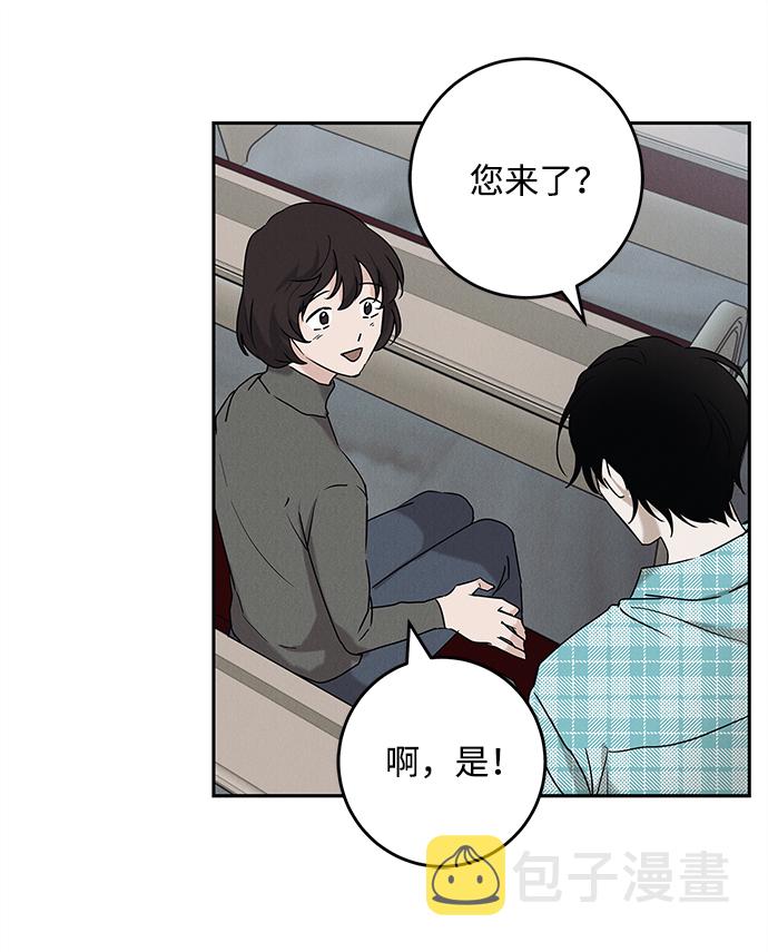 绯色篇讲什么漫画,最终话1图