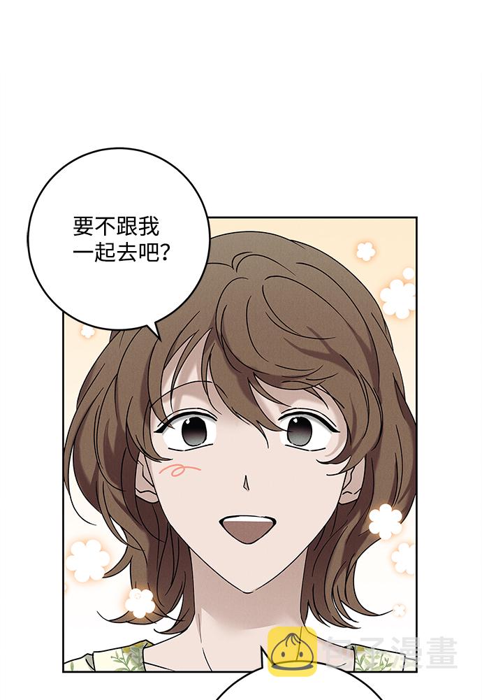 绯色的弹丸引争议漫画,外传 02话2图