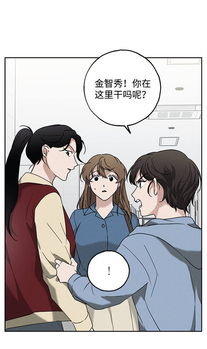 绯色的弹丸引争议漫画,第58话2图