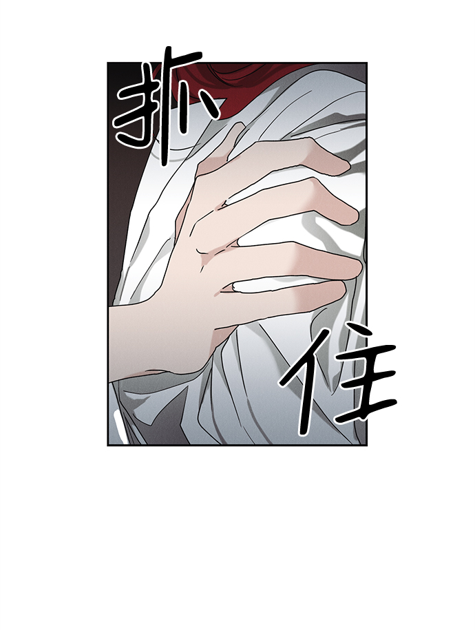 绯色含义漫画,第46话1图