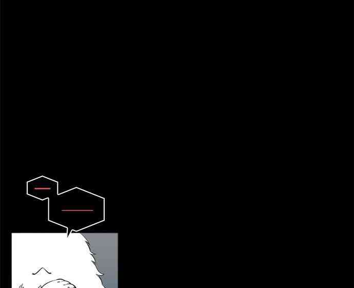 全知读者视角是耽吗漫画,2话2图