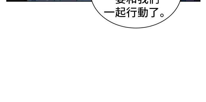 全知读者视角txt下载漫画,18话2图