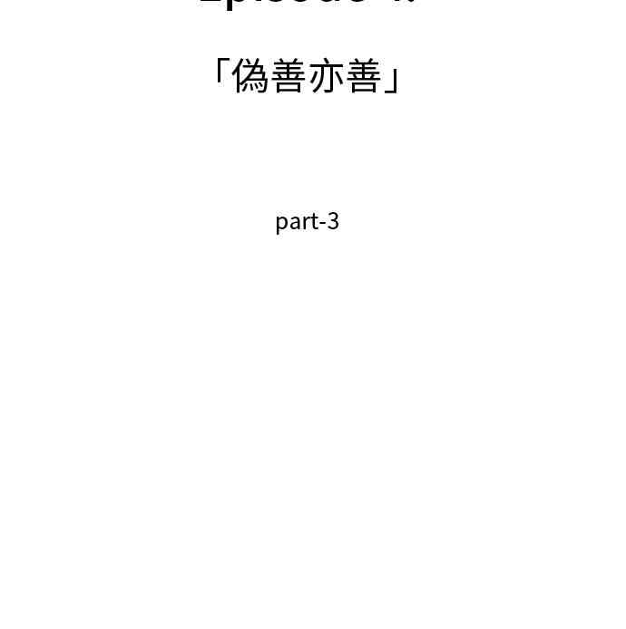 全知读者视角txt下载漫画,18话2图