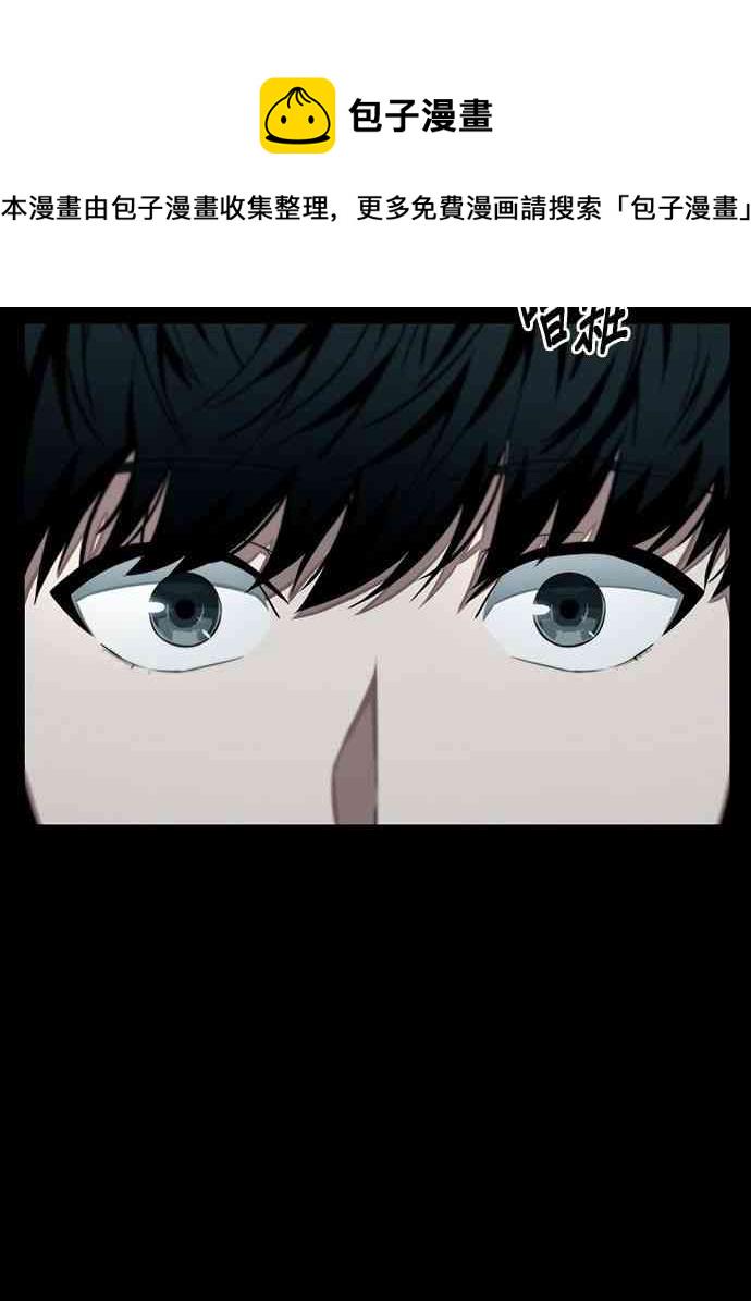 全知读者视角是耽吗漫画,2话2图