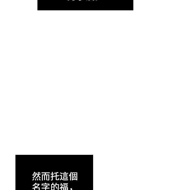 全知读者视角txt漫画,1话1图