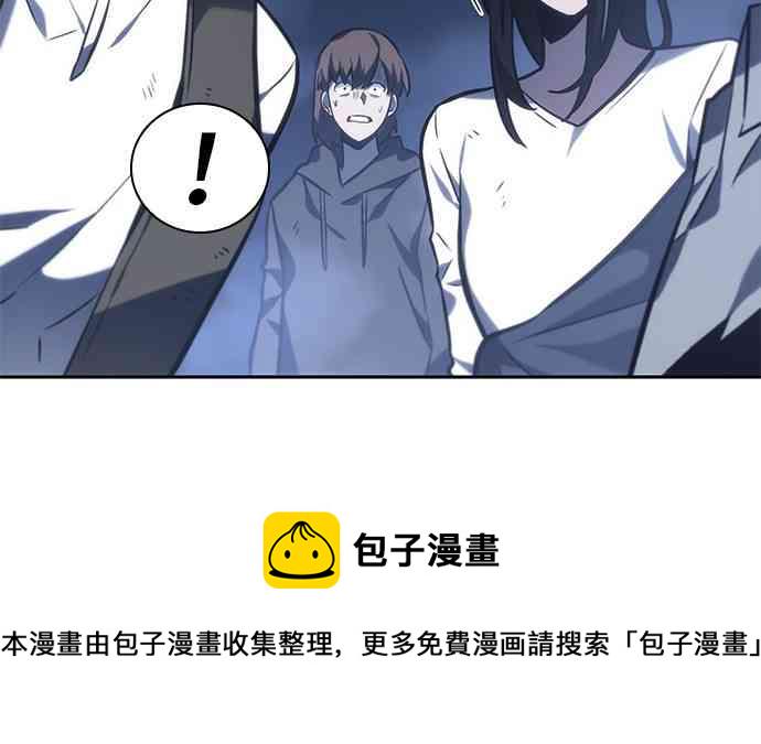 全知读者视角小说在哪个app看漫画,24话2图