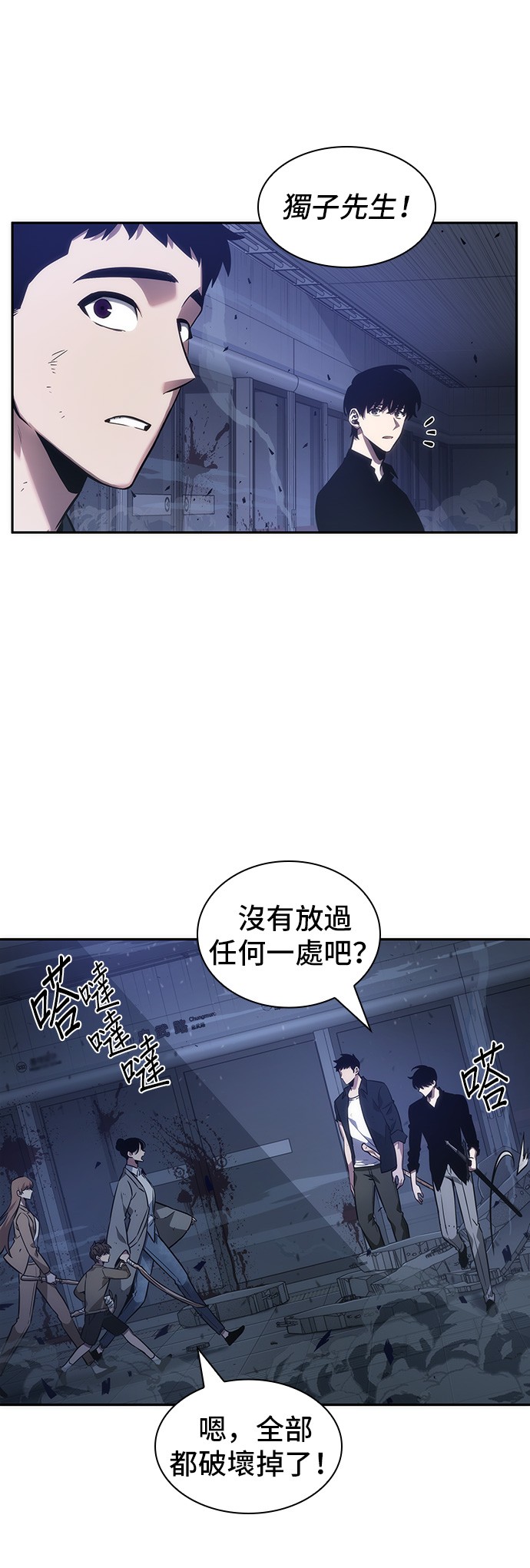 全知读者视角实体书一共有几本漫画,第35话1图