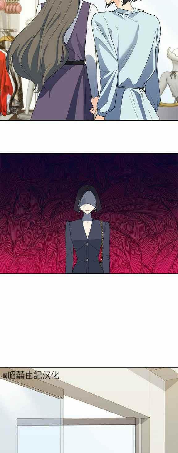 依小姐说有奈布at我啊漫画,第35话2图