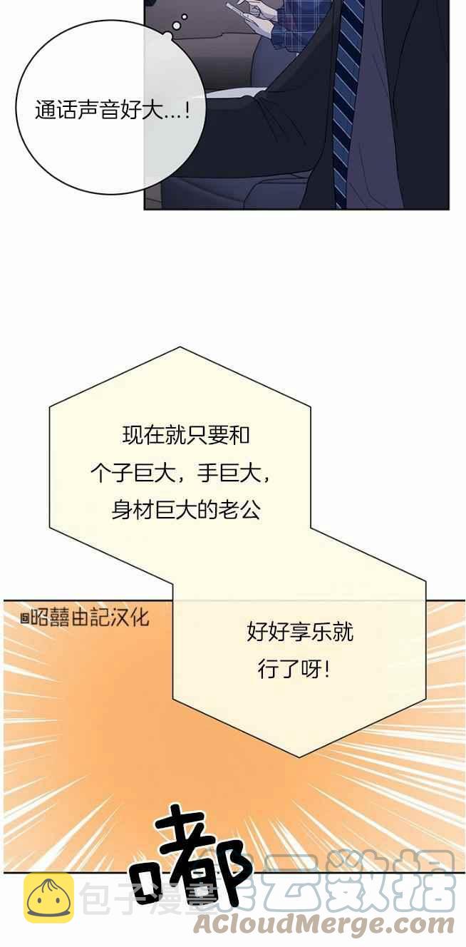 以小结为主的结束目的是漫画,第45话1图