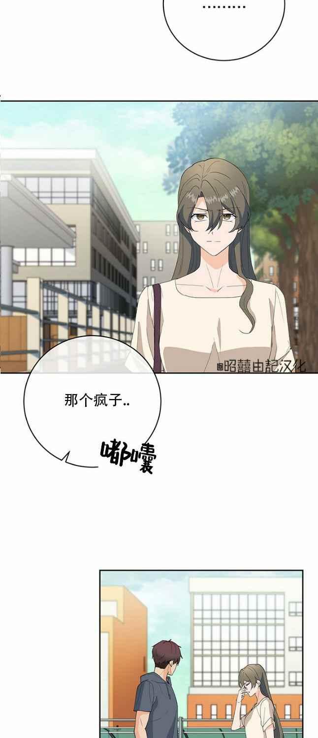 以小结为主的结束目的是漫画,第47话2图