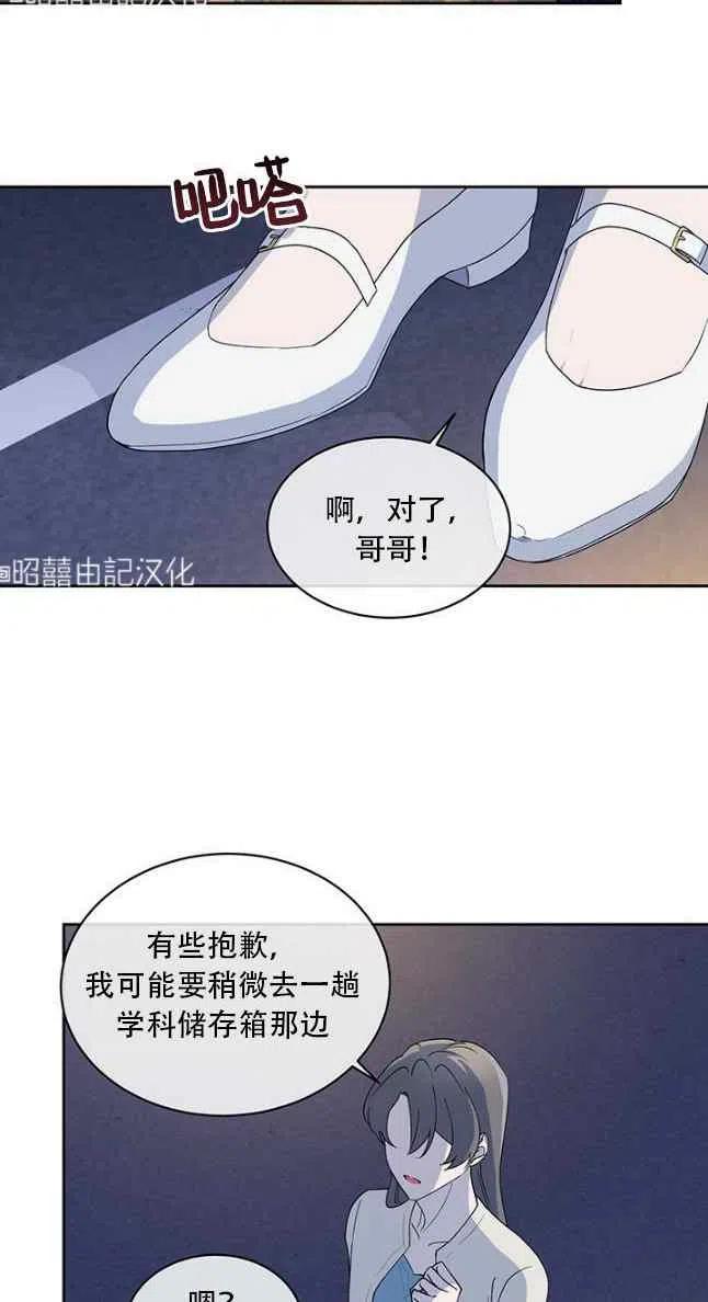 以小结为主的结束目的是漫画,第56话2图