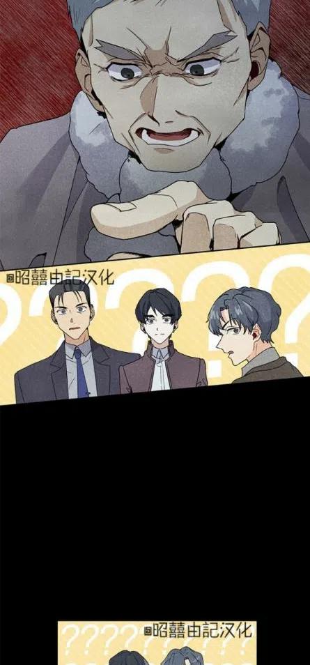依小姐所愿漫画,第2话2图