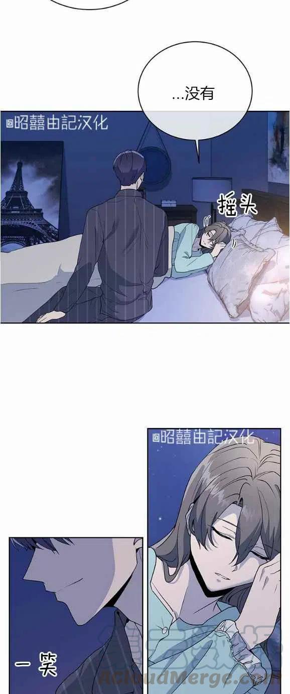依小姐说有奈布at我啊漫画,第26话1图