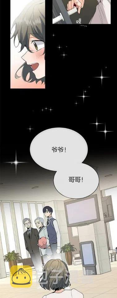 依小姐说有奈布at我啊漫画,第7话2图