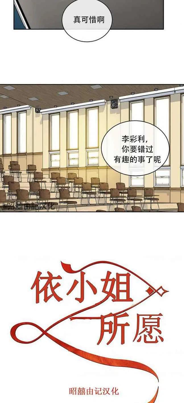 以小结为主的结束目的是漫画,第57话2图