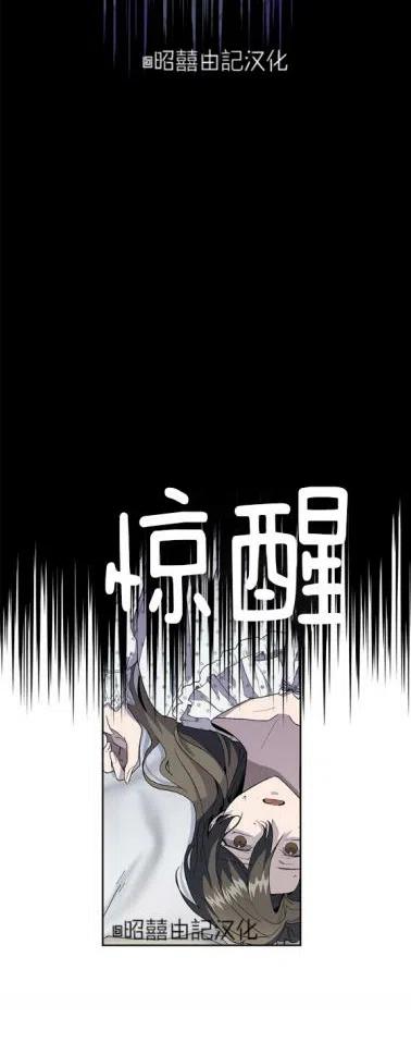 依小姐所愿漫画,第7话2图