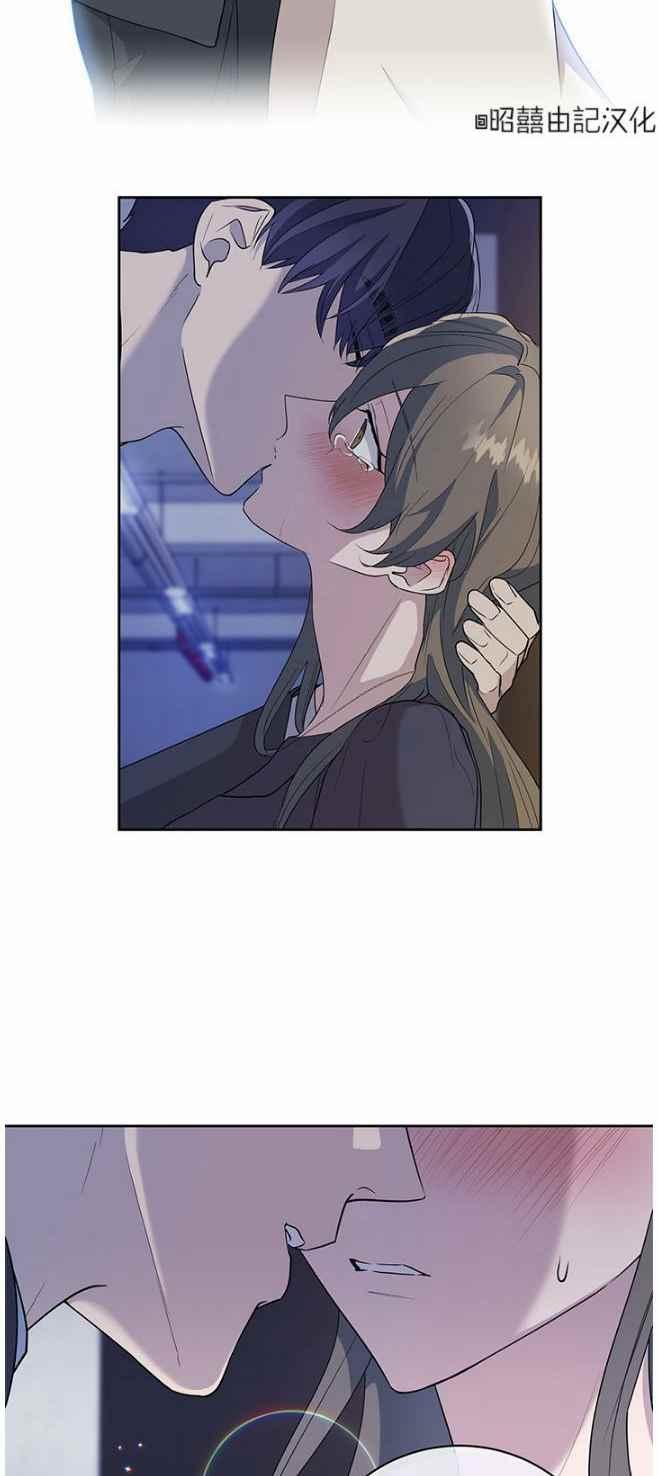 依小姐说有奈布at我啊漫画,第42话2图