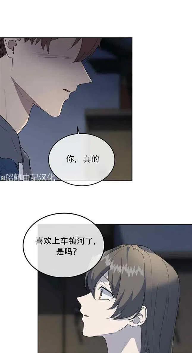 以小结为主的结束目的是漫画,第56话2图