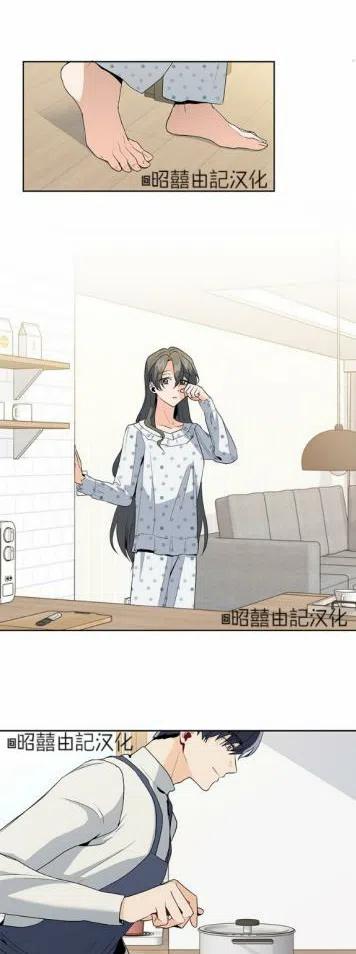 依小姐说有奈布at我啊漫画,第9话2图