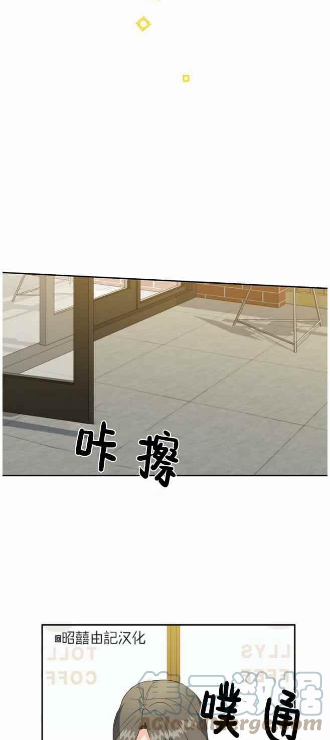 依小姐说有奈布at我啊漫画,第42话1图