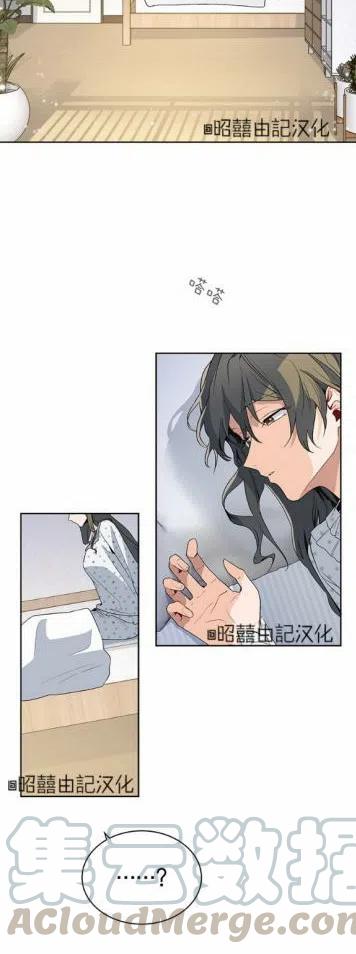 依小姐说有奈布at我啊漫画,第9话1图