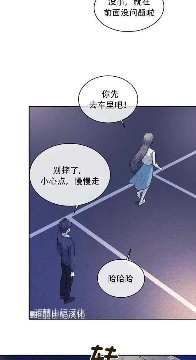 以小结为主的结束目的是漫画,第56话2图