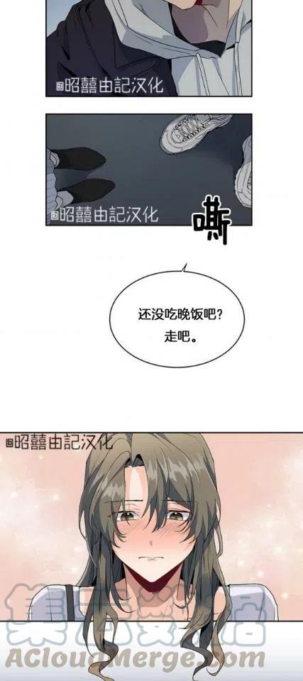 一笑解千愁简谱漫画,第3话1图