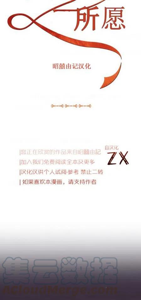 以小节见大修养漫画,第8话1图