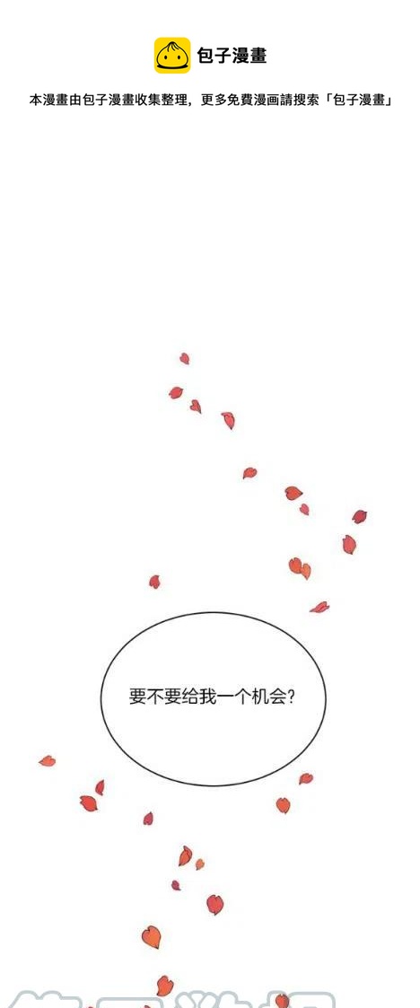 以小结为主的结束目的是漫画,第6话1图