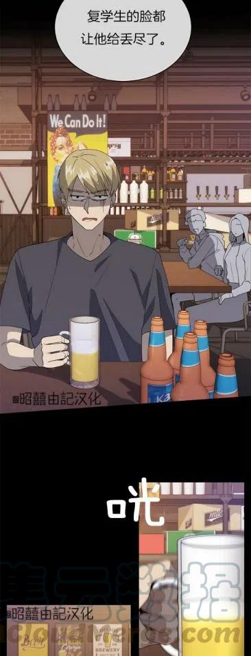 依小姐说有奈布at我啊漫画,第13话1图