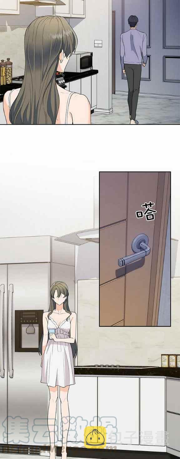 依小姐说有奈布at我啊漫画,第35话1图