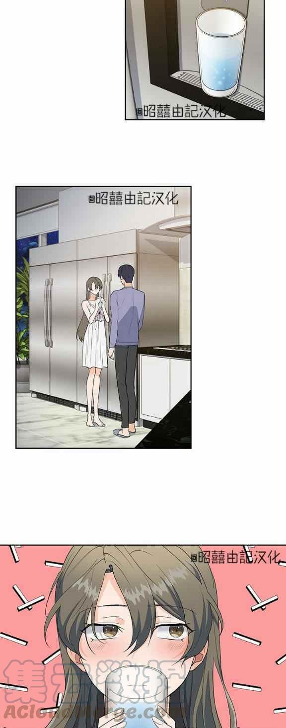 依小姐说有奈布at我啊漫画,第35话1图