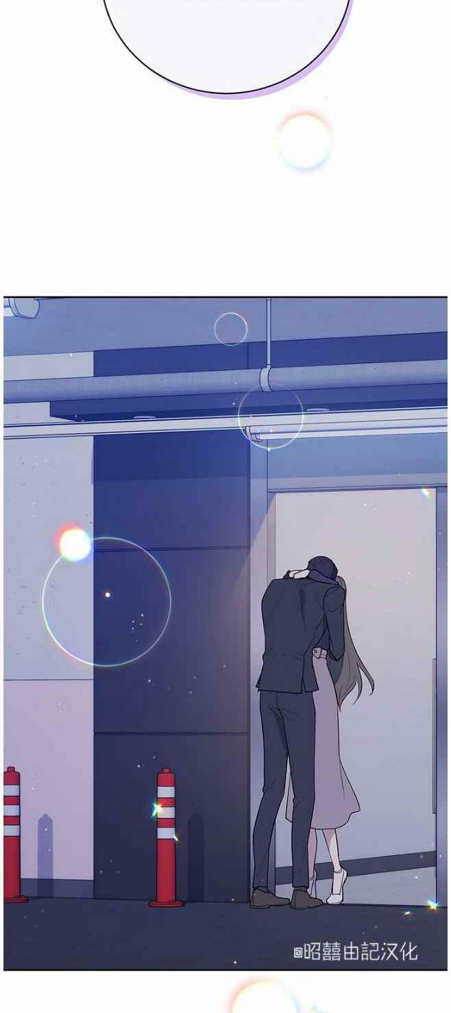 依小姐说有奈布at我啊漫画,第42话2图