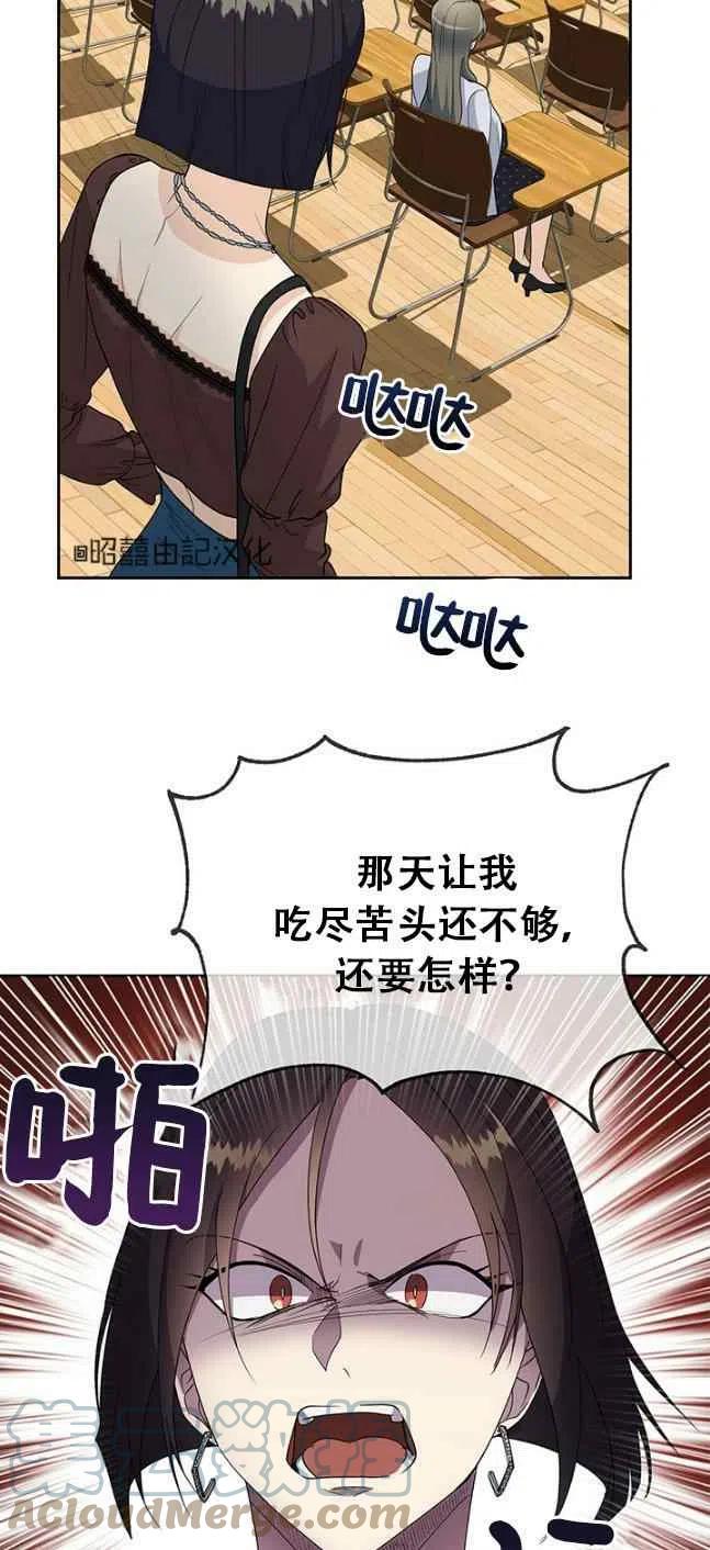 以小结为主的结束目的是漫画,第57话1图