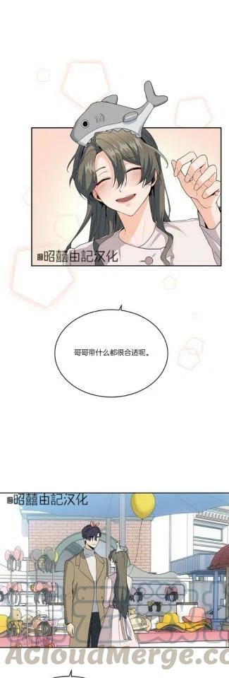 依小姐说有奈布at我啊漫画,第10话1图