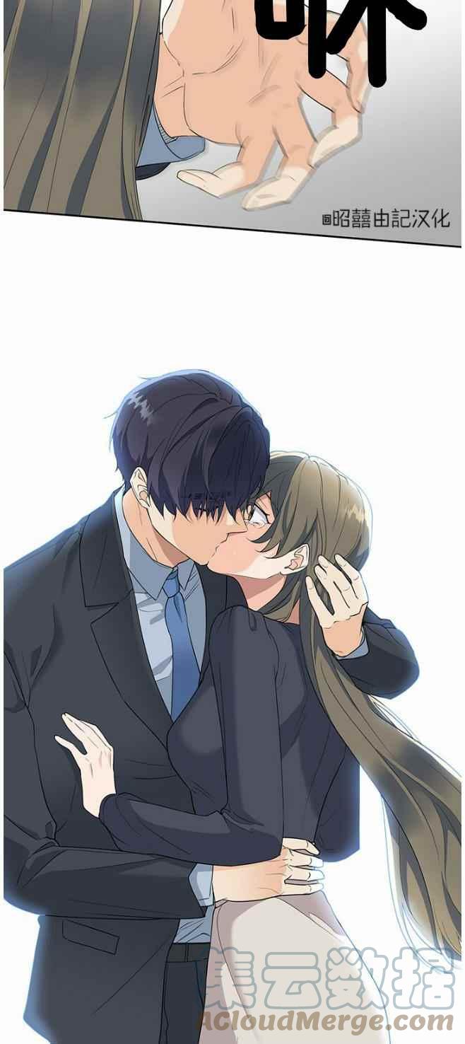 依小姐说有奈布at我啊漫画,第42话1图