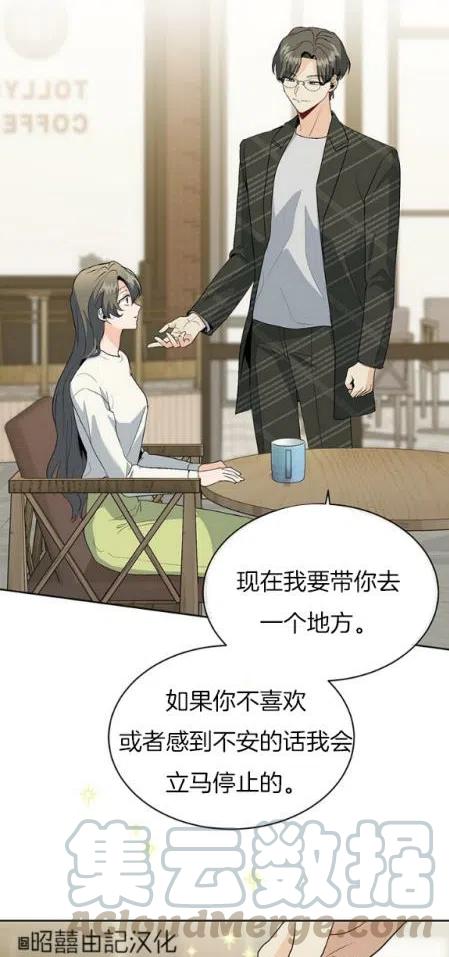 依小姐说有奈布at我啊漫画,第8话1图