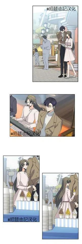 依小姐说有奈布at我啊漫画,第10话2图