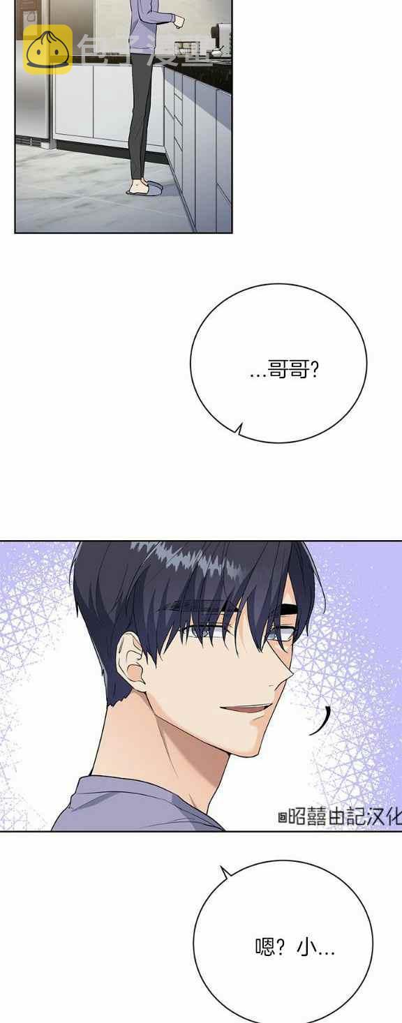 依小姐说有奈布at我啊漫画,第35话2图