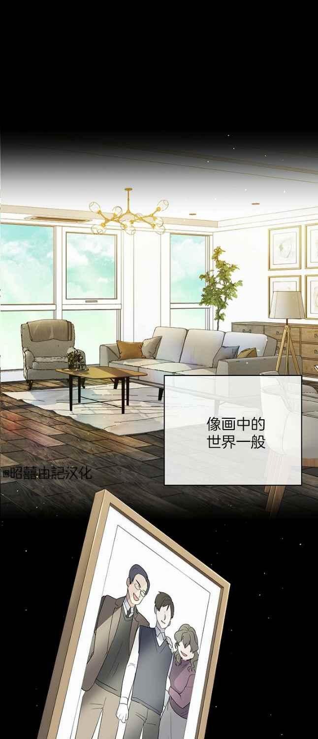 依小姐说有奈布at我啊漫画,第47话2图