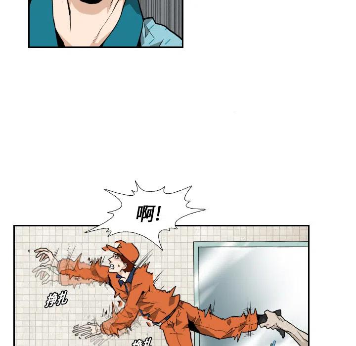 噩夜鬼手漫画,61图