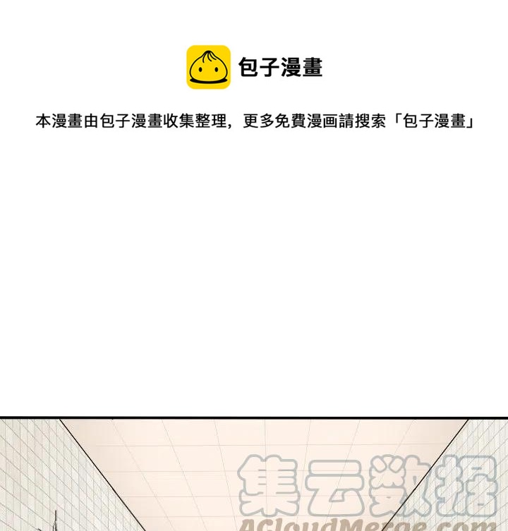 噩梦大叔漫画,91图