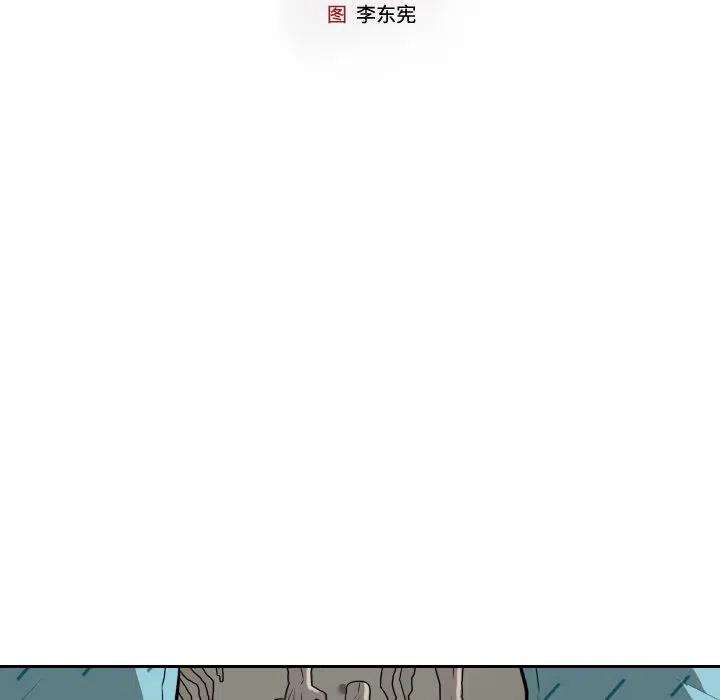 噩夜军团在线观看漫画,172图