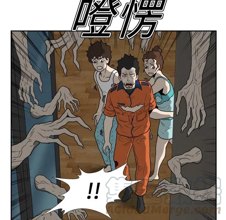 噩夜鬼手漫画,162图