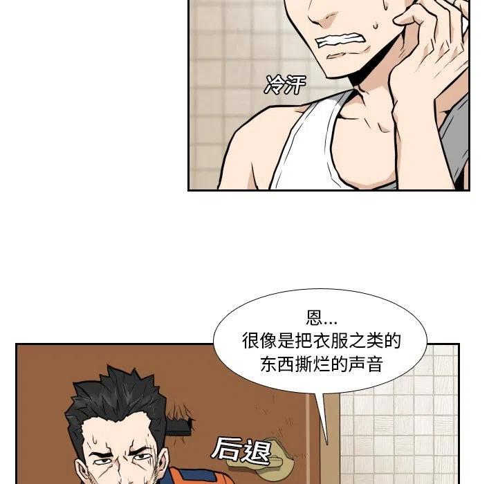 噩梦时代前传漫画,101图