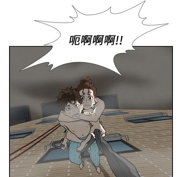 噩梦时代前传漫画,191图