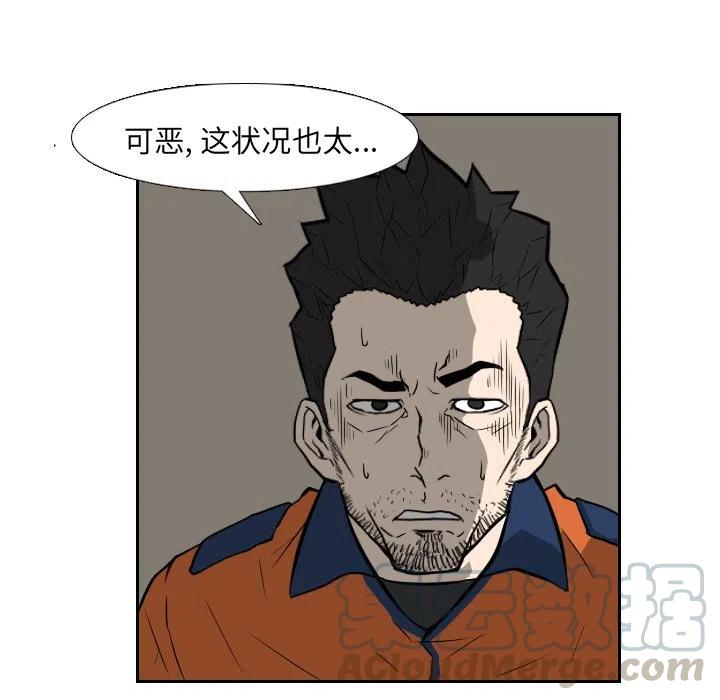 噩夜鬼手漫画,161图