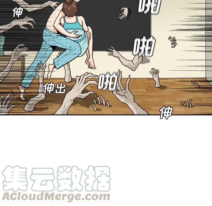 噩梦是什么原因引起的漫画,211图