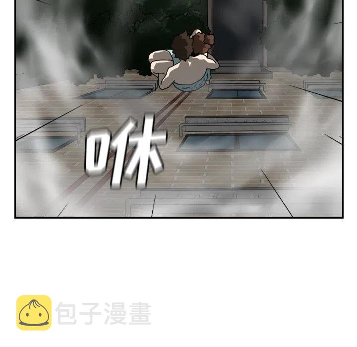 噩夜鬼手漫画,211图