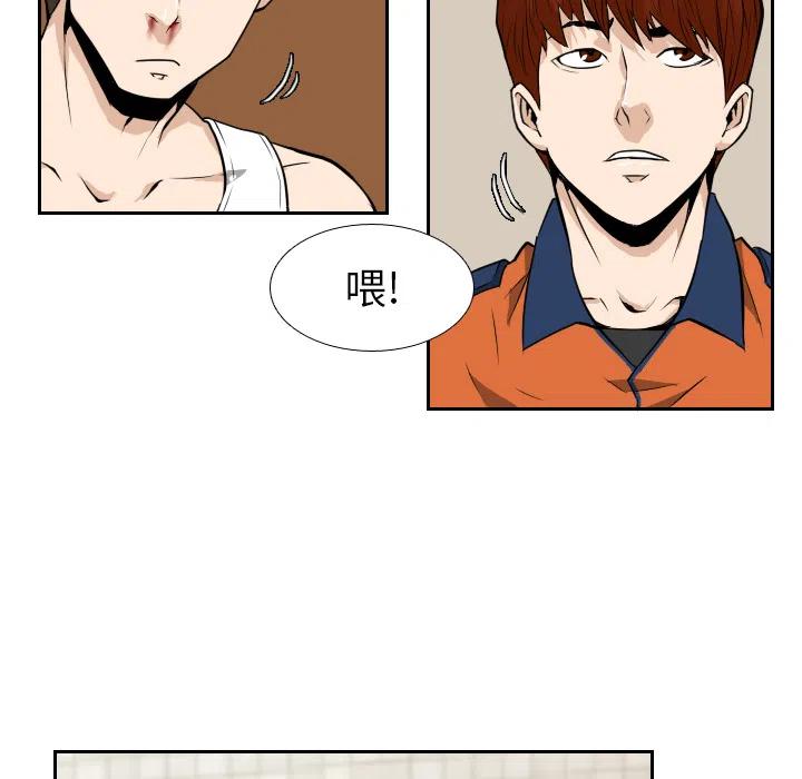 噩梦连连漫画,82图
